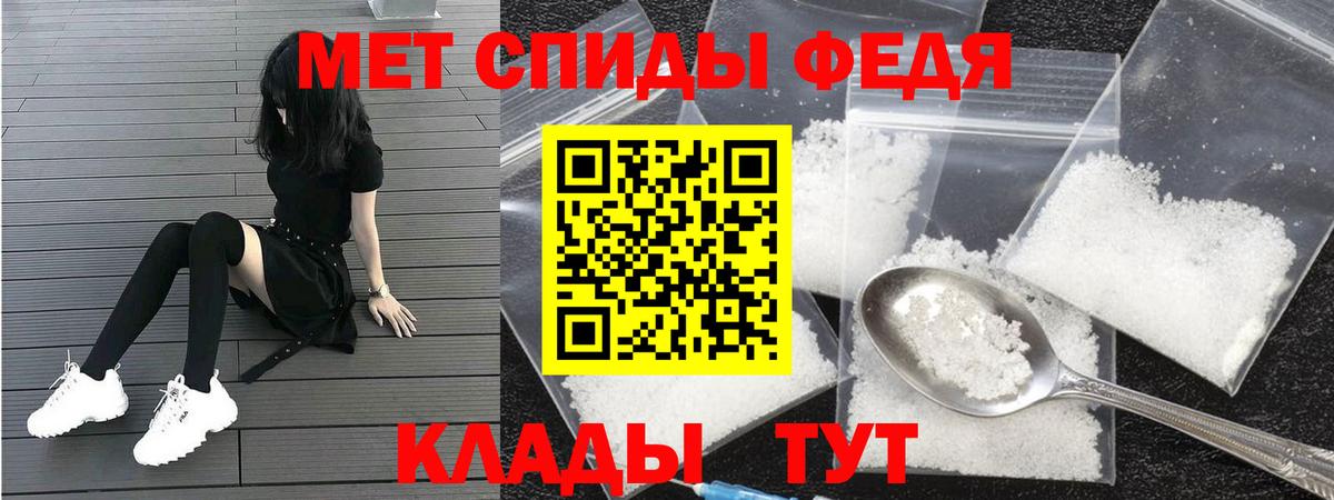 Amphetamine 97% Балаково