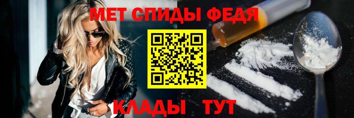 Балаково  АМФЕТАМИН  Вход с VPN  Amphetamine Premium  Amphetamine Розовый 
