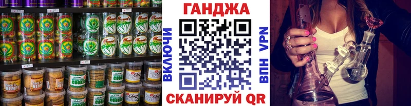 Canna-Cookies конопля  как найти закладки  Балаково 