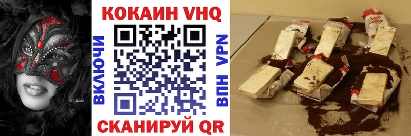 shop как зайти магазин продажи Балаково Cocaine 97%