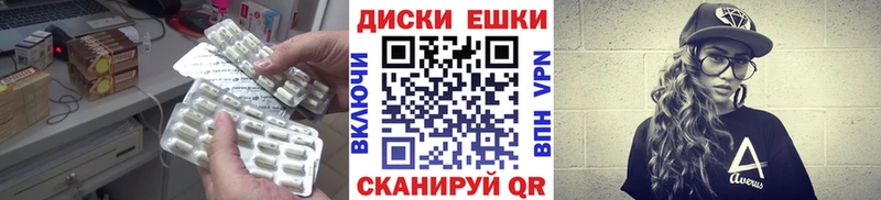 Экстази DUBAI  закладка  Балаково 