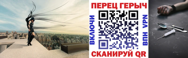кракен зеркало  Балаково  ГЕРОИН Heroin 