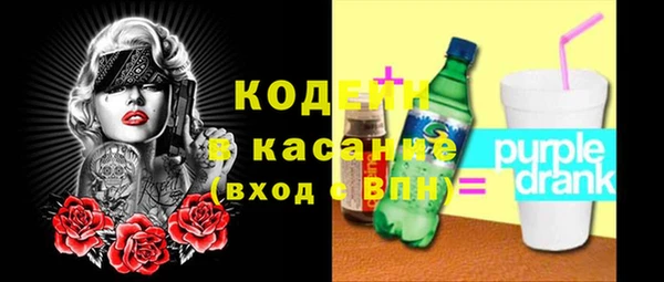 мефедрон VHQ Наволоки