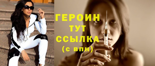 наркотики Навашино