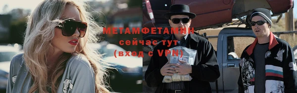 ешки Абаза