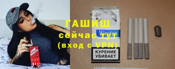 мефедрон VHQ Наволоки