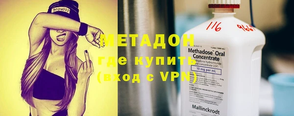 наркотики Навашино