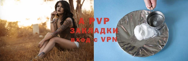 мефедрон VHQ Наволоки