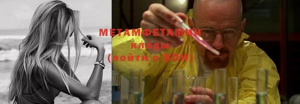 молекула духа Абинск