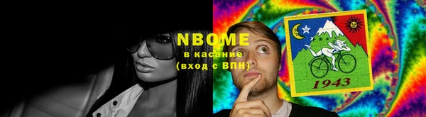 молекула духа Абинск