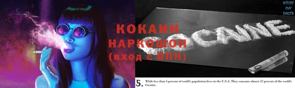 мефедрон VHQ Наволоки