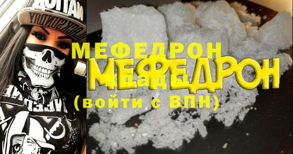 наркотики Навашино
