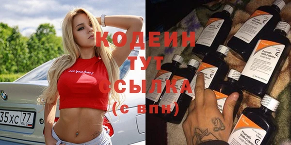 наркотики Навашино
