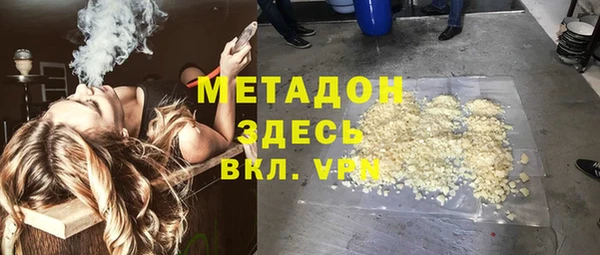 мефедрон VHQ Наволоки