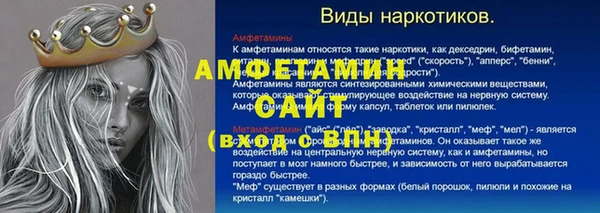 ешки Абаза