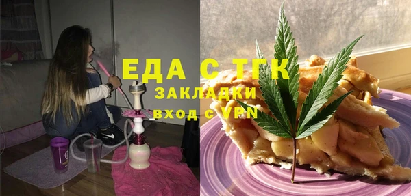 наркотики Навашино