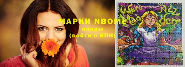 мефедрон VHQ Наволоки