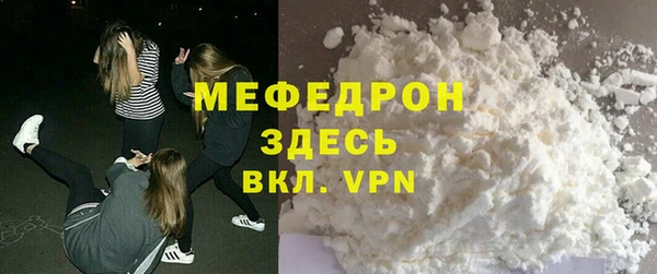 наркотики Навашино