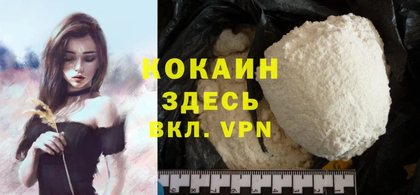 ешки Абаза