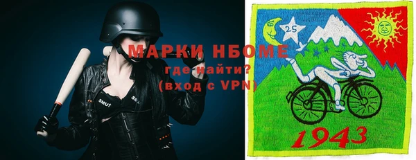 молекула духа Абинск