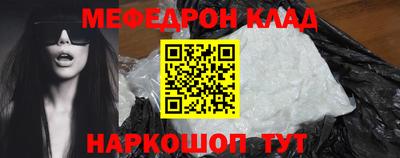 альфа пвп VHQ Беслан