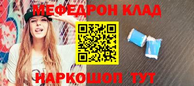альфа пвп VHQ Беслан