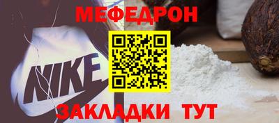альфа пвп VHQ Беслан