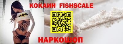 альфа пвп VHQ Беслан