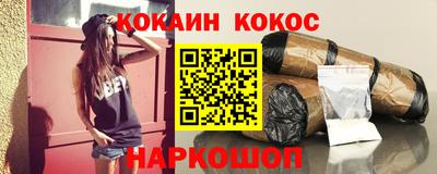 альфа пвп VHQ Беслан