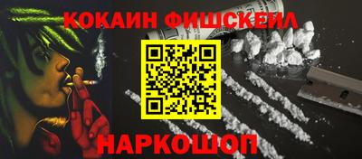 mdpv Бийск