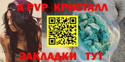 mdpv Бийск