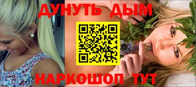 альфа пвп VHQ Беслан
