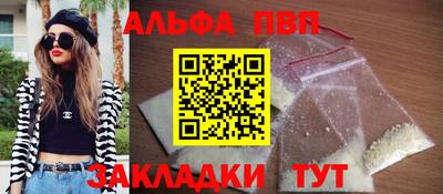 mdpv Бийск