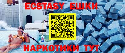 альфа пвп VHQ Беслан