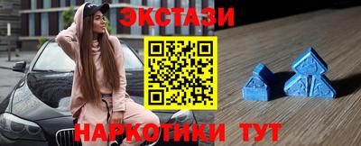 mdpv Бийск