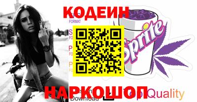 альфа пвп VHQ Беслан