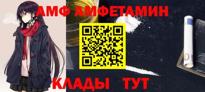 альфа пвп VHQ Беслан