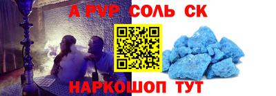 mdpv Бийск