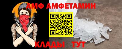 альфа пвп VHQ Беслан