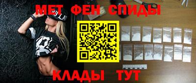 альфа пвп VHQ Беслан