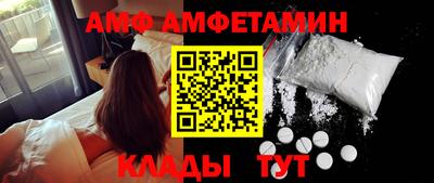 mdpv Бийск