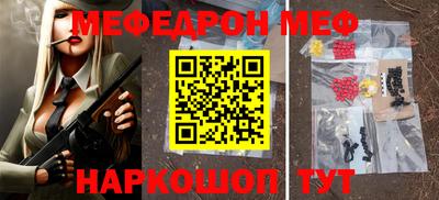 альфа пвп VHQ Беслан