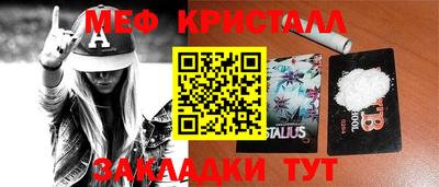альфа пвп VHQ Беслан