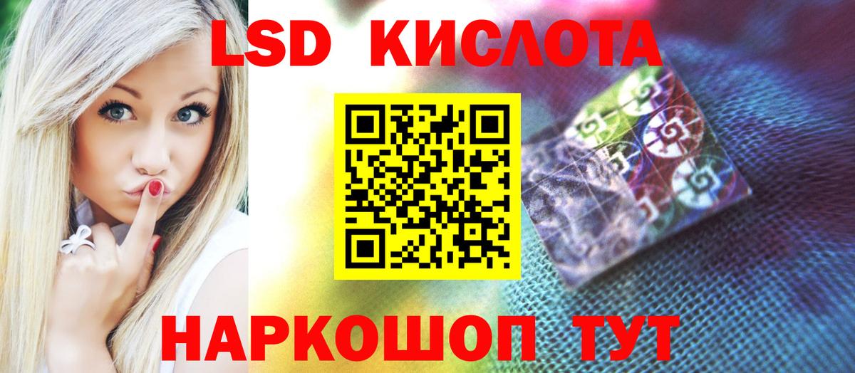 Балаково  LSD-25 экстази ecstasy  Лсд 25 экстази кислота  Вход с VPN 