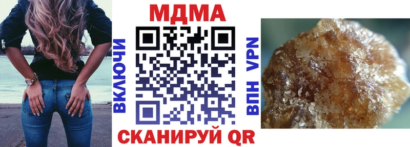 что такое наркотик  Балаково  МДМА crystal 