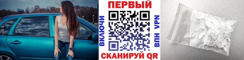 дарнет шоп  Балаково  omg ссылки  Метамфетамин винт 