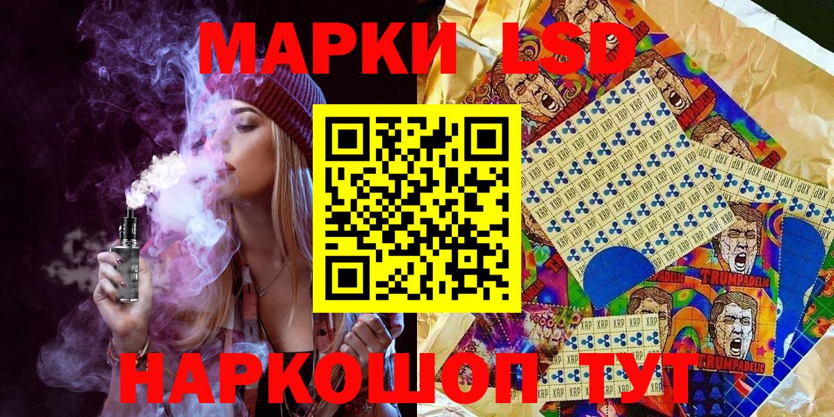 Марки NBOMe 1,5мг  цена наркотик  Балаково  Вход с VPN  Марки 