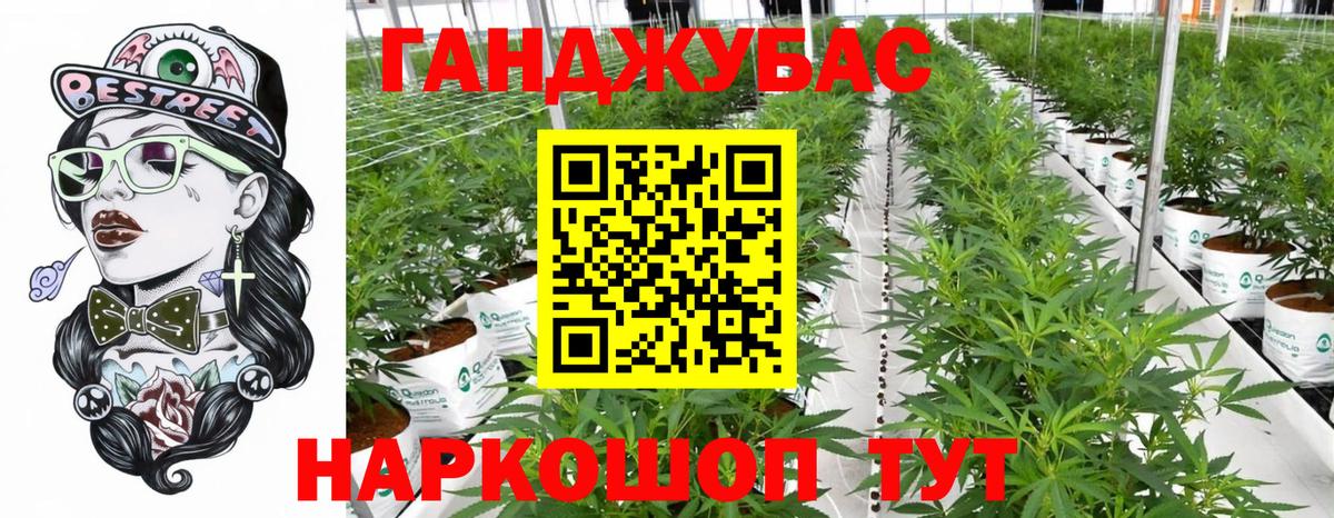 МАРИХУАНА конопля  Каннабис THC 21%  Балаково  МАРИХУАНА SATIVA & INDICA  Вход с VPN  Каннабис OG Kush 